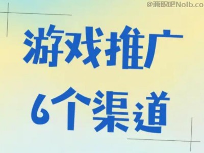 杭州游戏推广赚佣金的平台有哪些