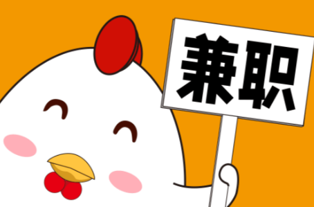 杭州宝妈居家带娃线上兼职赚钱项目有哪些推荐 第1张 杭州宝妈居家带娃线上兼职赚钱项目有哪些推荐 第1张